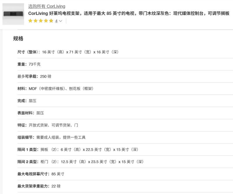 Shijiazhuang Jingtong Furniture Co., Ltd